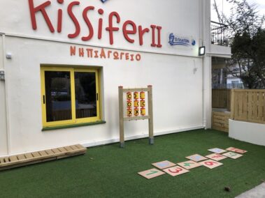 Kissifer - Φωτό