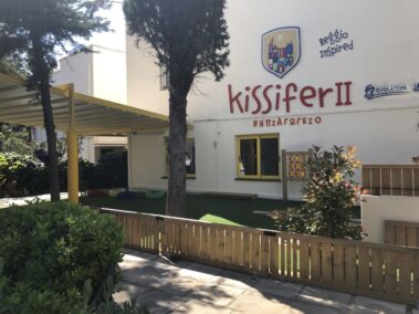 Kissifer - Φωτό